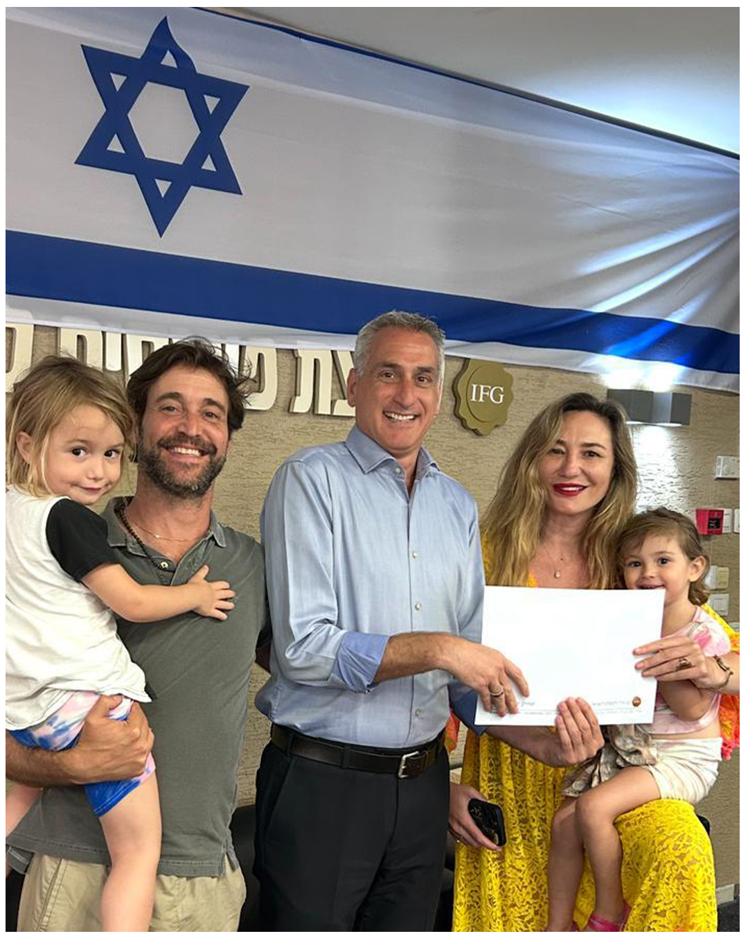 מיכל אנסקי